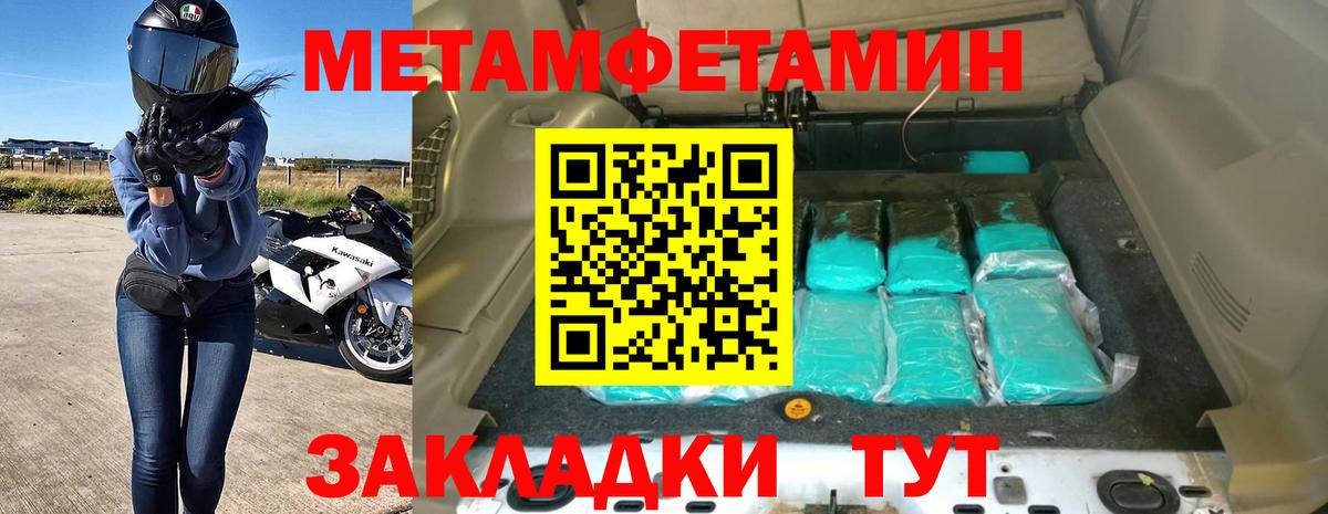 АМФЕТАМИН  Вход с VPN  Новоалтайск  Amphetamine VHQ 