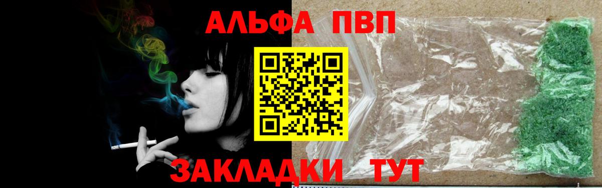 А ПВП СК Новоалтайск