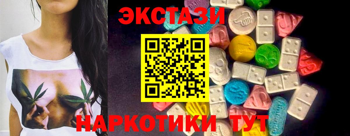 Меф  Cocaine  Alpha-PVP СК кристаллы  Каннабис  Меф   Новоалтайск  NBOMe  ГАШ  Вход с VPN 