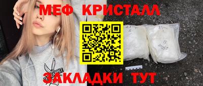 шишки Гусиноозёрск