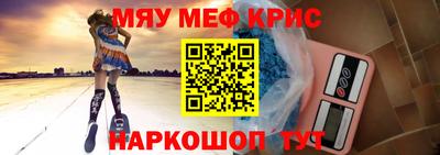 ПСИЛОЦИБИНОВЫЕ ГРИБЫ Гусь-Хрустальный