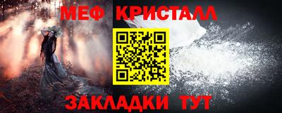 ПСИЛОЦИБИНОВЫЕ ГРИБЫ Гусь-Хрустальный