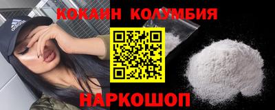 шишки Гусиноозёрск