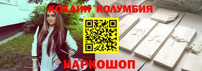шишки Гусиноозёрск