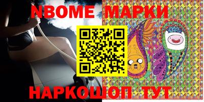 шишки Гусиноозёрск