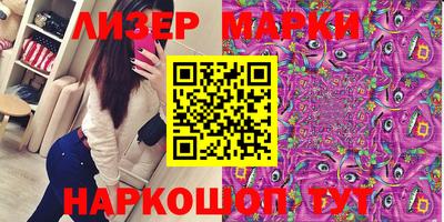 шишки Гусиноозёрск