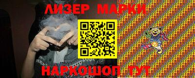 ПСИЛОЦИБИНОВЫЕ ГРИБЫ Гусь-Хрустальный