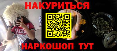 ПСИЛОЦИБИНОВЫЕ ГРИБЫ Гусь-Хрустальный