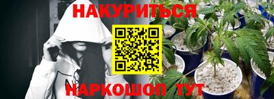 ПСИЛОЦИБИНОВЫЕ ГРИБЫ Гусь-Хрустальный