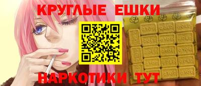 прущая мука Гусев