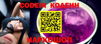 шишки Гусиноозёрск