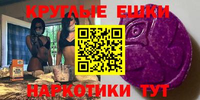 шишки Гусиноозёрск