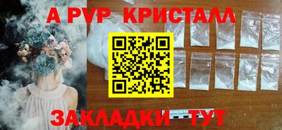 spice Тулун