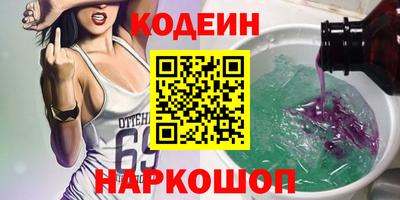 ПСИЛОЦИБИНОВЫЕ ГРИБЫ Гусь-Хрустальный