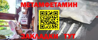 шишки Гусиноозёрск