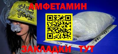 шишки Гусиноозёрск