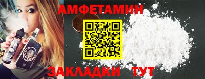 шишки Гусиноозёрск