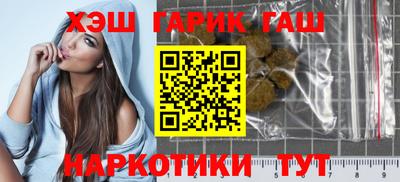 ПСИЛОЦИБИНОВЫЕ ГРИБЫ Гусь-Хрустальный