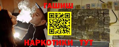 шишки Гусиноозёрск