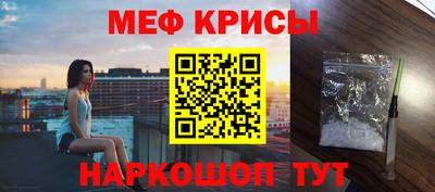 ПСИЛОЦИБИНОВЫЕ ГРИБЫ Гусь-Хрустальный