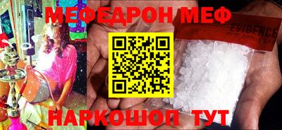 шишки Гусиноозёрск