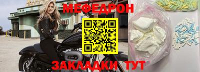 шишки Гусиноозёрск