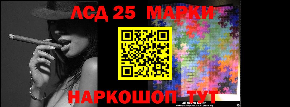 Новоалтайск  LSD-25 экстази ecstasy  Вход с VPN  ЛСД экстази ecstasy 