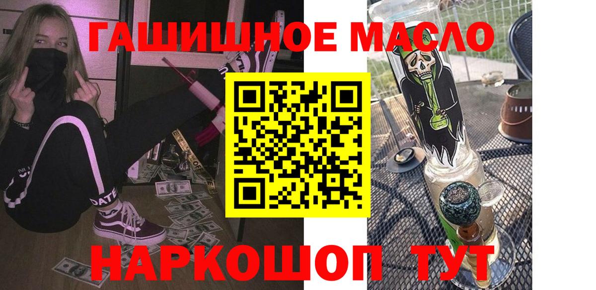 ТГК вейп с тгк Новоалтайск