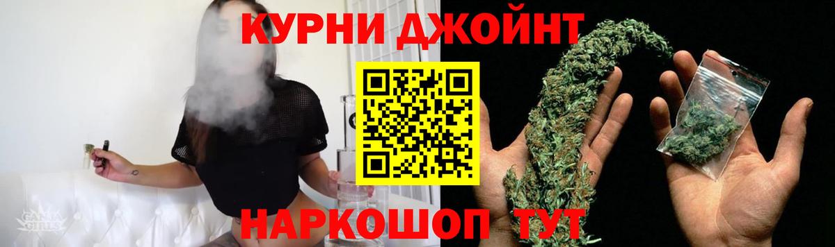 Марихуана план  Бошки марихуана план  Бошки Шишки планчик  Вход с VPN  Канабис Bruce Banner  Новоалтайск 